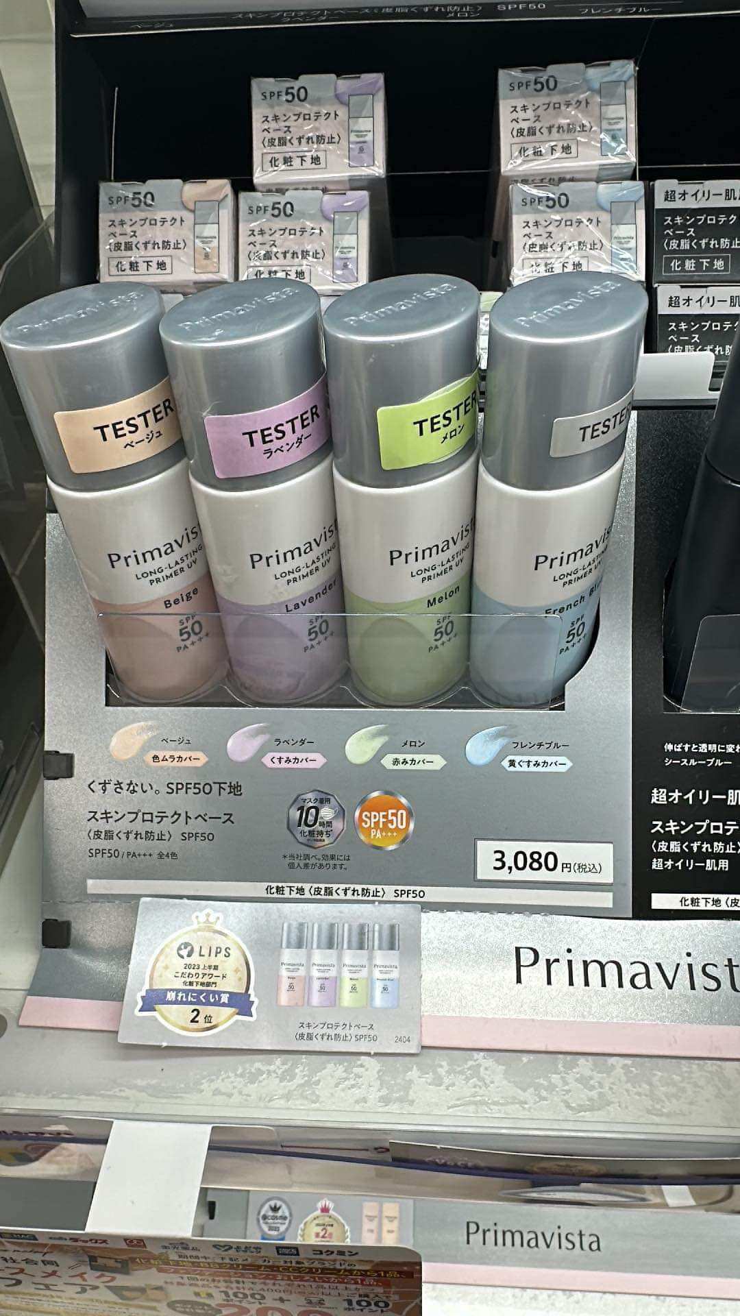 Kem Lót Sofina Primavista Long Lasting Base UV cho da dầu