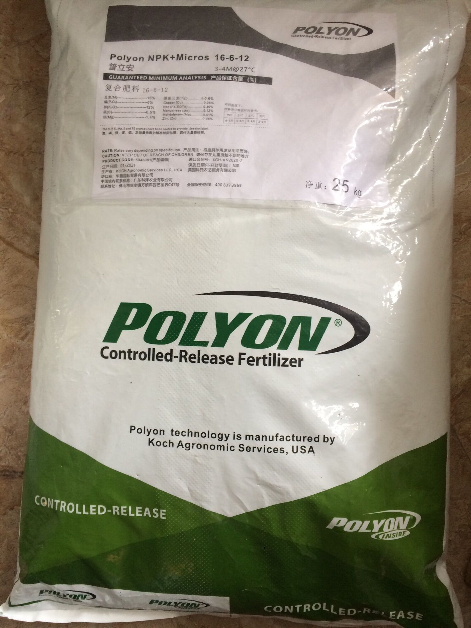 phân bón lan polyon mỹ 16-6-12 (1kg)