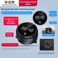 Bull | Timer Reminder Power Rail Adapter