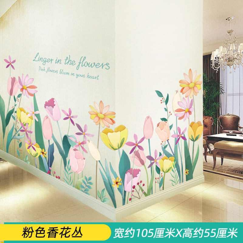 Tranh Dán Trang Trí Mặt Tường Trường Mẫu Giáo Giấy Dán Tường Đường Chân Tường Hướng Dương Giấy Dán T