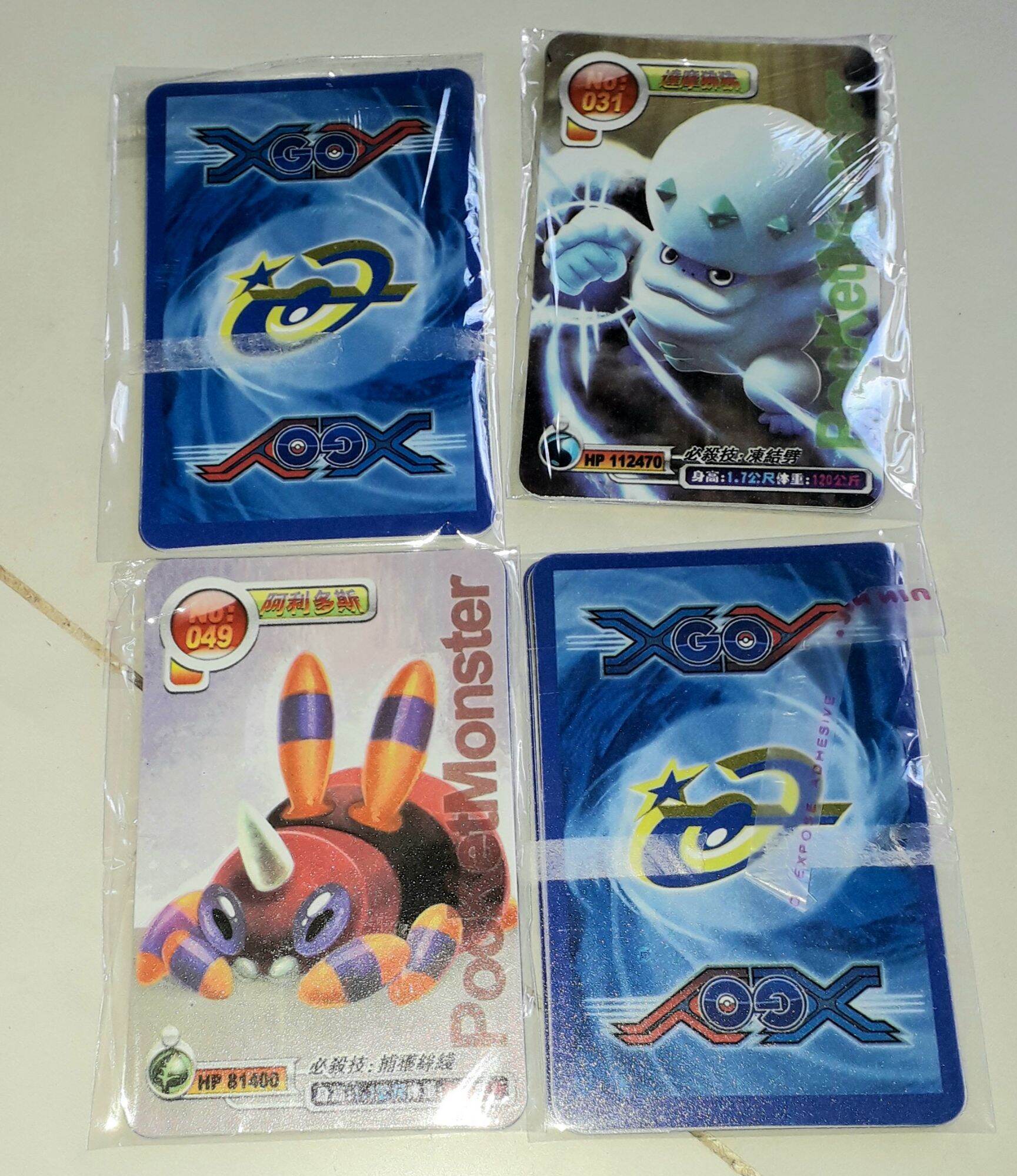 Thẻ bài dẽo_Sét 60 thẻ bài Pokemon_ster bằng nhựa dẽo rất đẹp (Giao ngẫu nhiên)