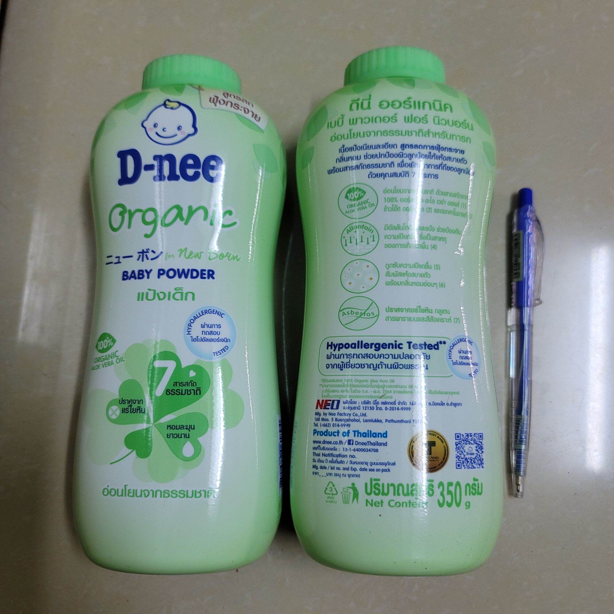 Phấn trẻ em Dnee Thái Lan 380gr