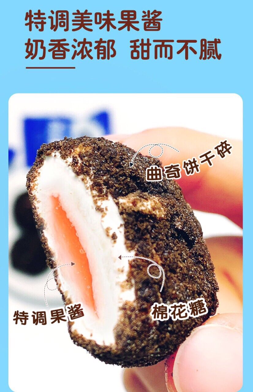Bánh Oreo Marshmallow Nhân Dâu