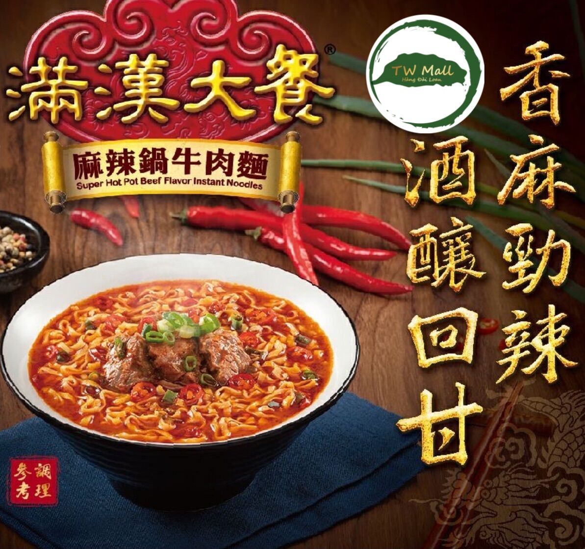 MỲ GÓI BÒ HẦM ĐÀI LOAN - VỊ SIÊU CAY - TW MALL