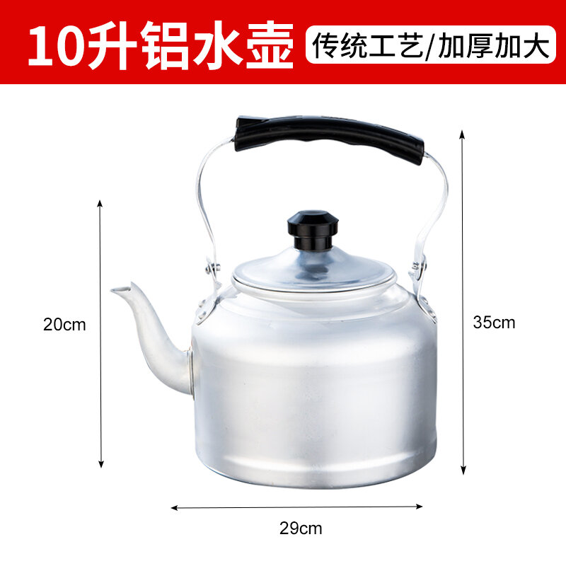 Ấm Nhôm Kiểu Cũ Ấm Đun Nước Nhôm Ấm Đun Nước Gia Dụng 10 Lít Dung Tích Lớn Dày Dặn Ấm Trà Nhôm Bếp Than Ga