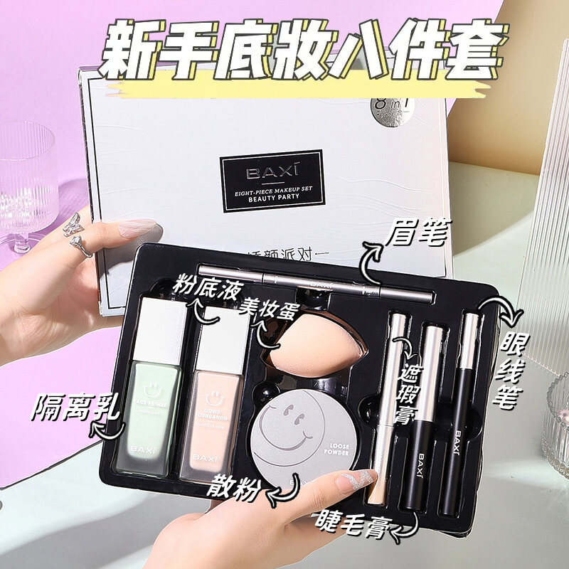 Bộ Mỹ Phẩm Cơ Bản VKVO 8 Món Bộ Trang Điểm Toàn Diện Cho Người Mới Bắt Đầu Bộ Sản Phẩm Trang Điểm Ch