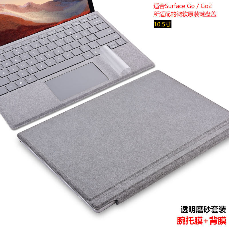 Màng đỡ cổ tay bàn phím microsoft surface pro4/5/6/7 màng đỡ tay surface go/2/3 màng đỡ bàn phím opal bảo vệ màng dán lưng màng dán microsoft 7 + phụ kiện phục hồi chống bẩn