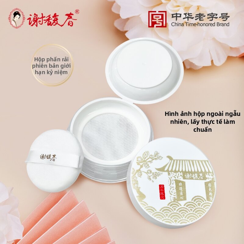 xie fu chun | Double-layer Elastic Net Powder Case 10g - 2