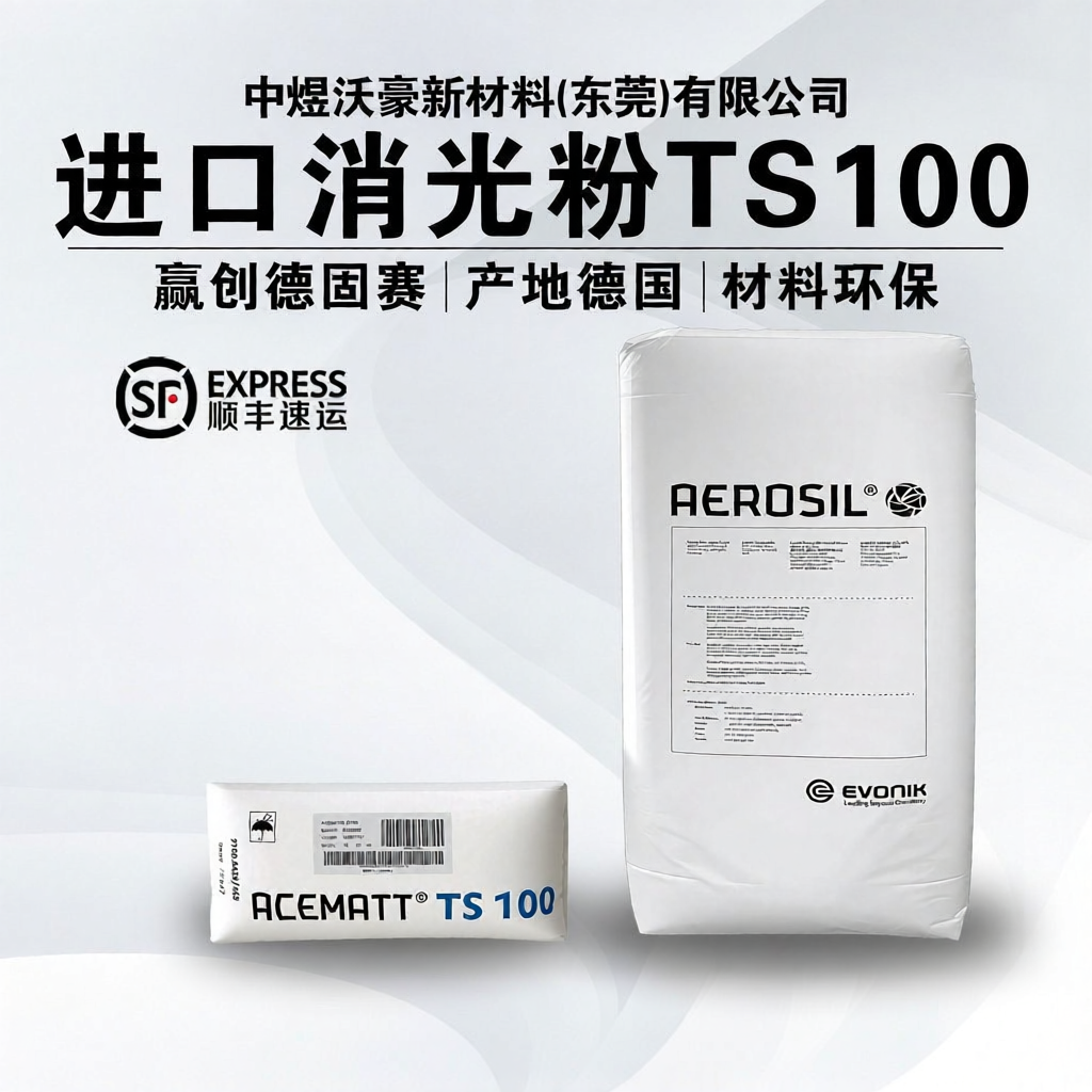High Transparency Reducing Glossiness Mattifier Aerosil Giá 13,358,000 Đồng*Miễn phí vận chuyển