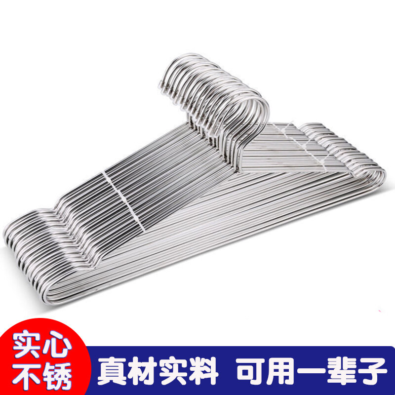 Móc áo inox móc phơi quần áo đặc ruột dày người lớn gia dụng móc phơi quần áo trẻ em móc phơi quần áo móc treo 30