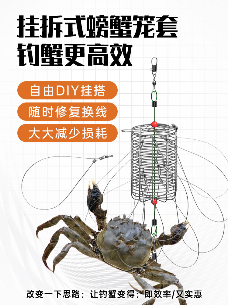 Dụng Cụ Thần Thánh Câu Cá Cua Biển Bẫy Cua Biển Bẫy Cua Biển Bẫy Cua Biển Bẫy Cua Biển Dụng Cụ Chuyên Dụng Bắt Dây Cua Sông