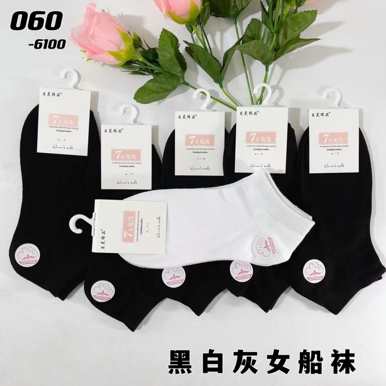 combo 10 đôi tất vớ nam nữ