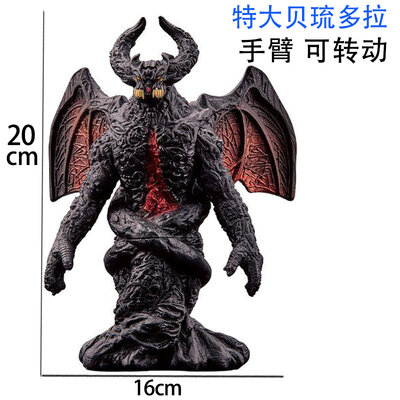 Búp bê đồ chơi trẻ em mola basago mola majia rắn lớn ma quỷ quái vật ma quỷ cao su mềm cỡ lớn