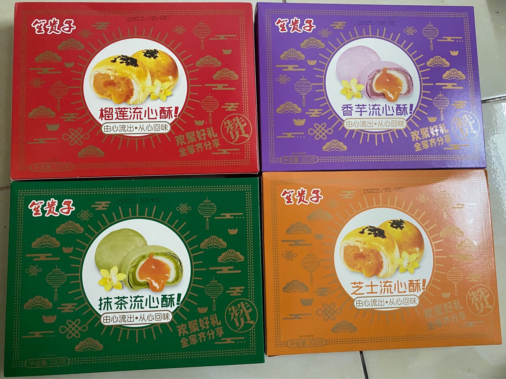 Hộp 6 bánh trứng chảy ngàn lớp hương phô mai, trà xanh, sầu riêng, khoai môn 300g