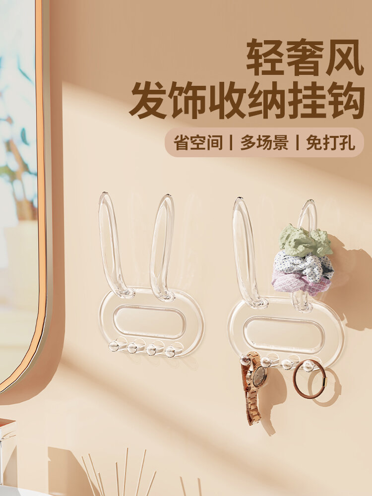 Dây buộc tóc trong suốt, phụ kiện tóc, phụ kiện tóc, dây buộc tóc, dây buộc tóc, thần khí treo tường, phụ kiện tóc, bờm tóc, hộp, giá móc treo phòng tắm