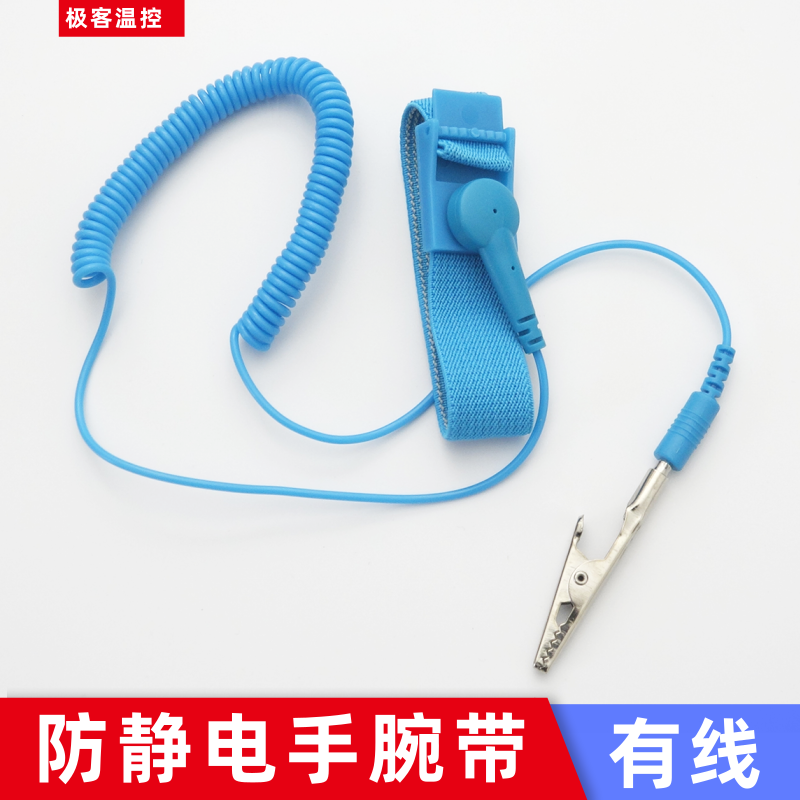 Vòng tay chống tĩnh điện vòng tay chống tĩnh điện loại bỏ tĩnh điện có dây chống tĩnh điện chống tĩnh điện cơ thể người chống tĩnh điện