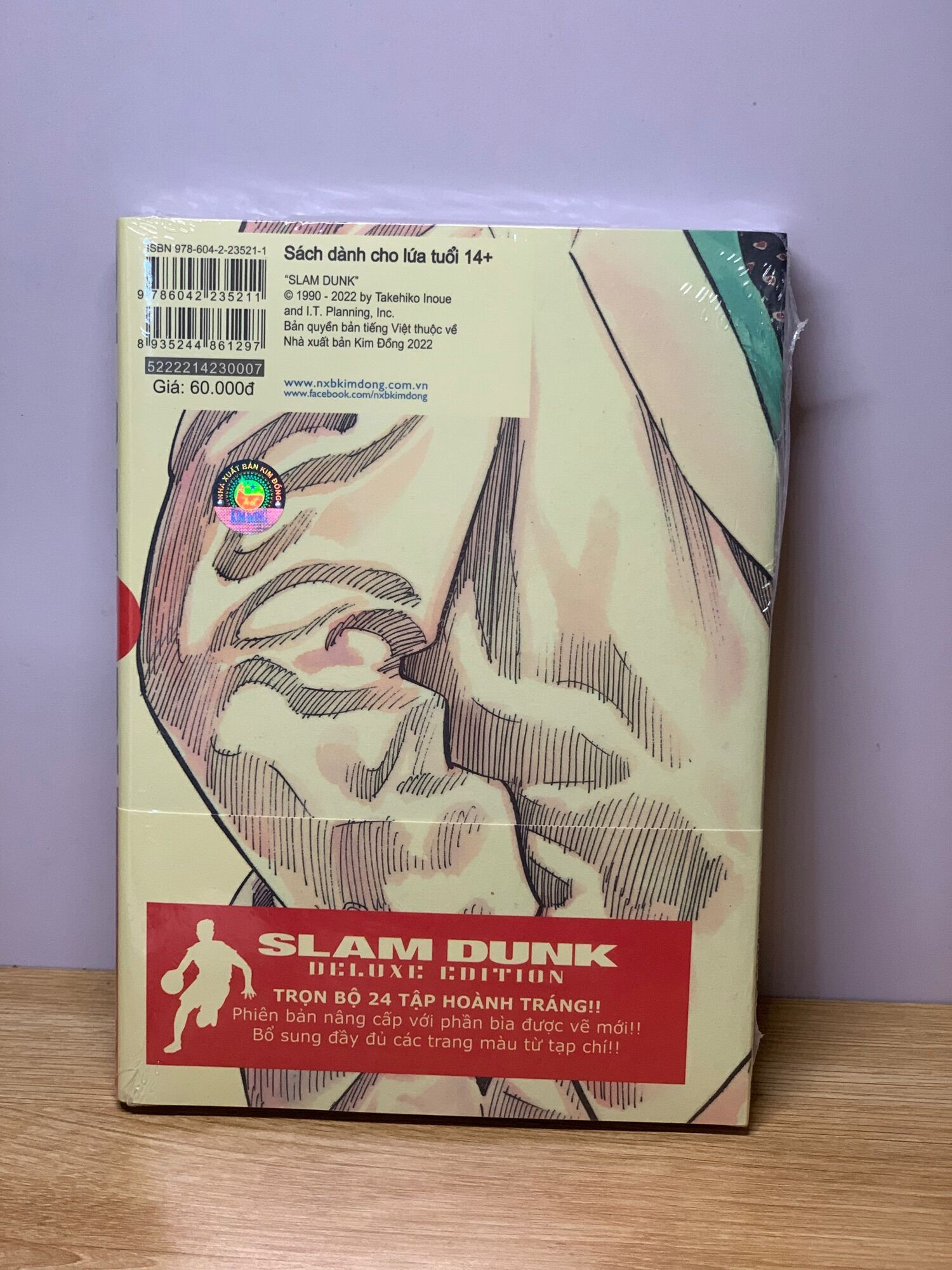 Slam Dunk - Tập 7 (2 bìa)