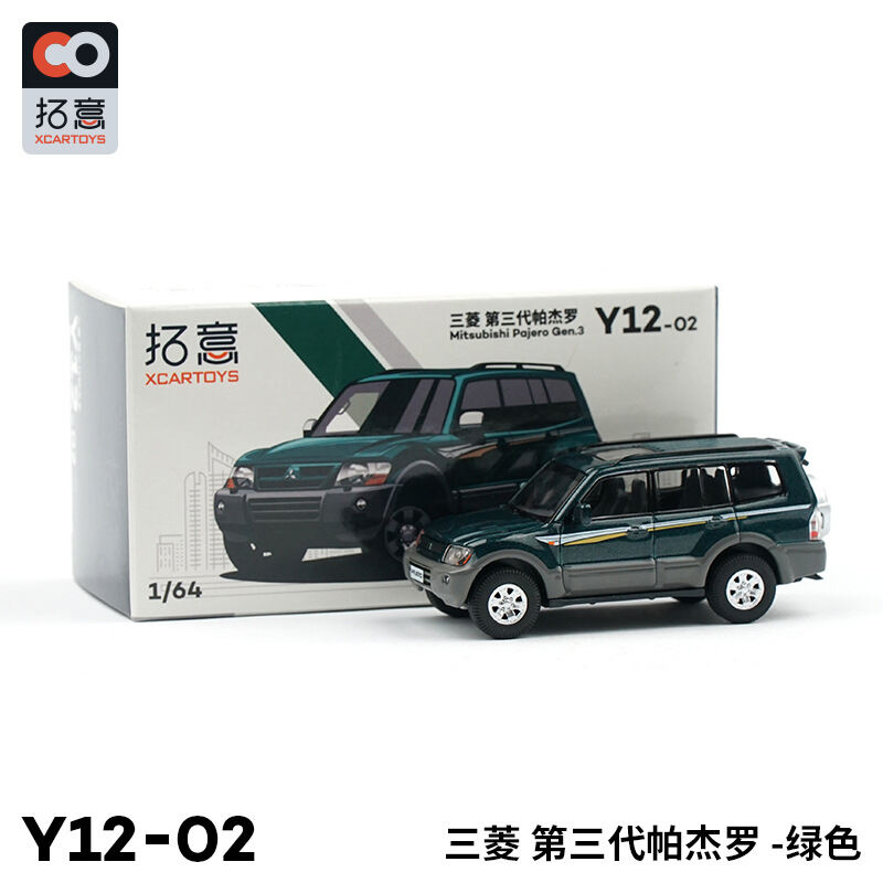 Tomica mang mô hình Honda Civic EF và Mitsubishi Pajero vào trong BST  Vintage NEO  Hội Những Người Thích Quảng Cáo  Adsangtaocom