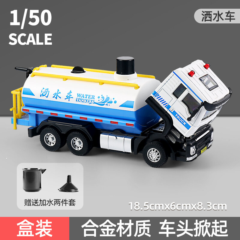 Cần cẩu xe ô tô hợp kim 1/32 mô hình xe cứu hộ xe đồ chơi máy xúc xe ben xe trộn xe tải vệ sinh công trình