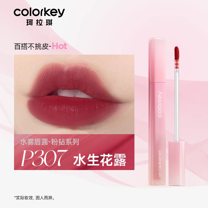 Son Môi Colorkey Water Mist Lip Glaze P307 P334 O332 Limited Edition Diamond Powder Non-Stick Cup Ve