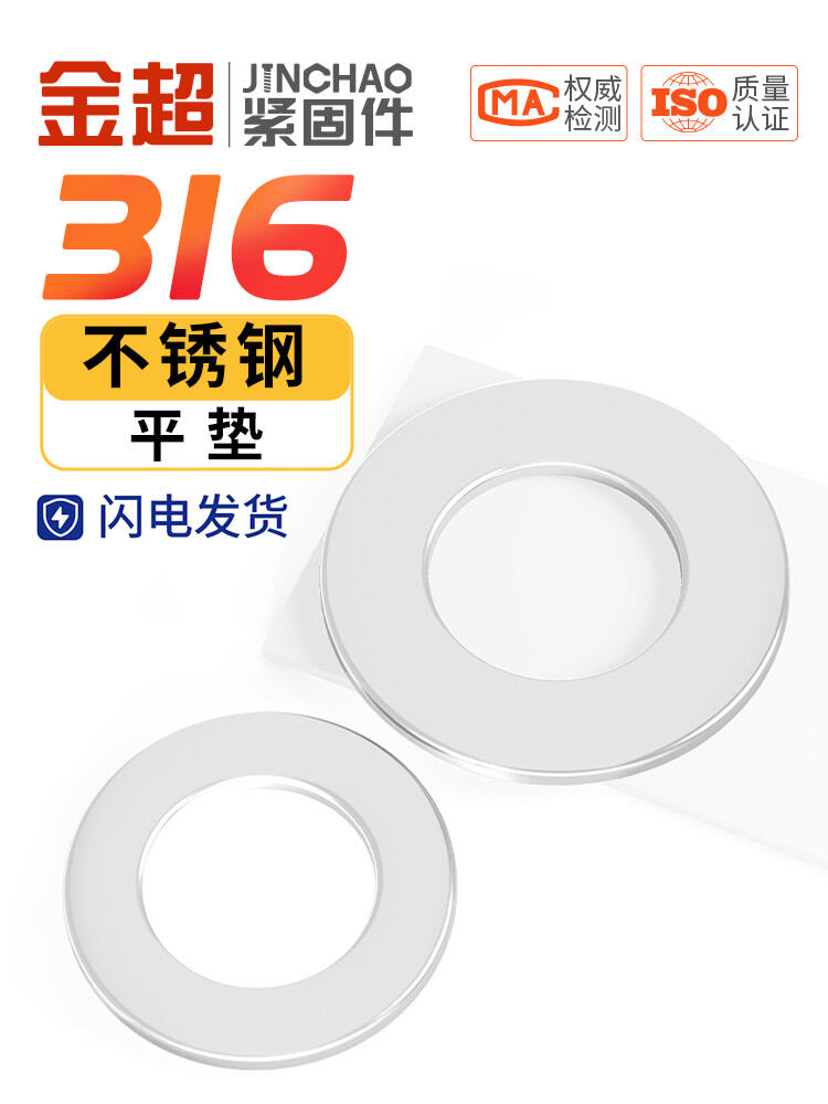 Bề Mặt Phẳng Dày Bằng Kim Loại Vít Gia Tăng M3M4M5M6M8M10M12M16mm Phụ Kiện Trục Chính Trung Quốc Đại Lục Tái Tạo Thép Không Gỉ