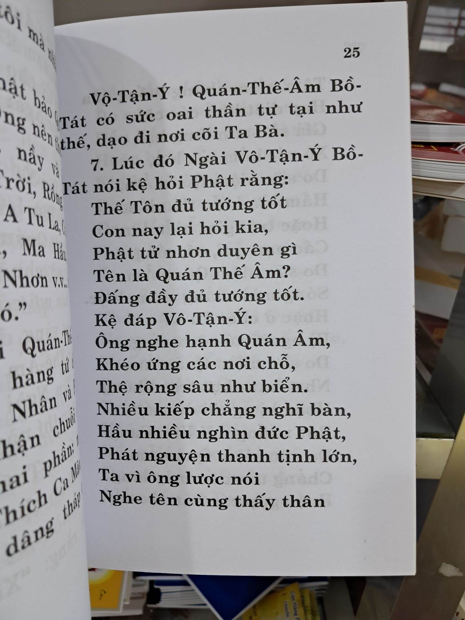 Kinh Phổ Môn Nghĩa Thầy Trí Tịnh