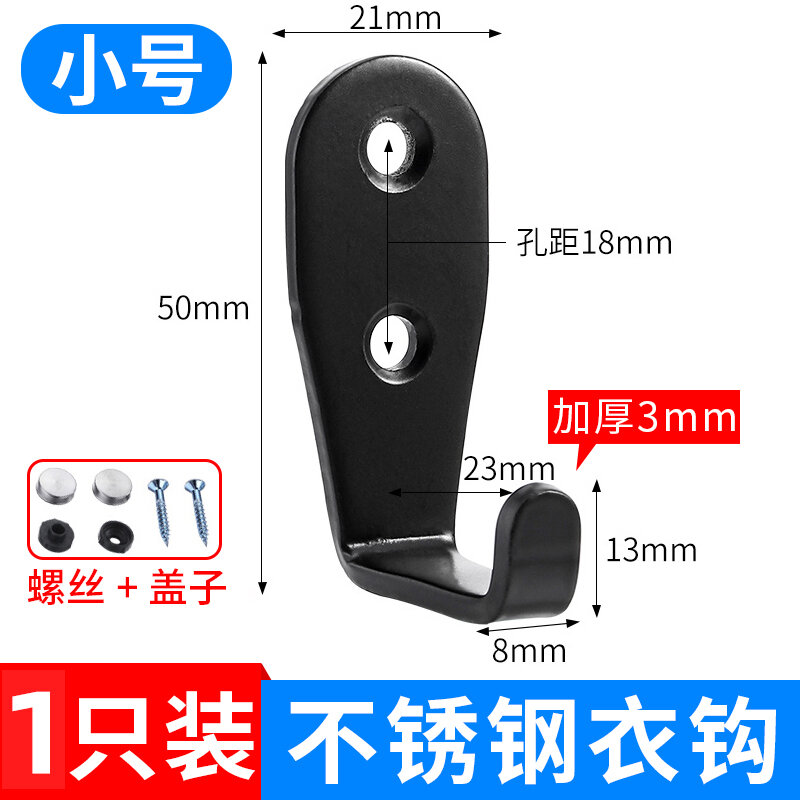 Móc inox dày, móc đơn, ốc vít, móc cỡ nhỏ đục lỗ hạng nặng cố định, móc treo tường, móc áo cố định đục lỗ