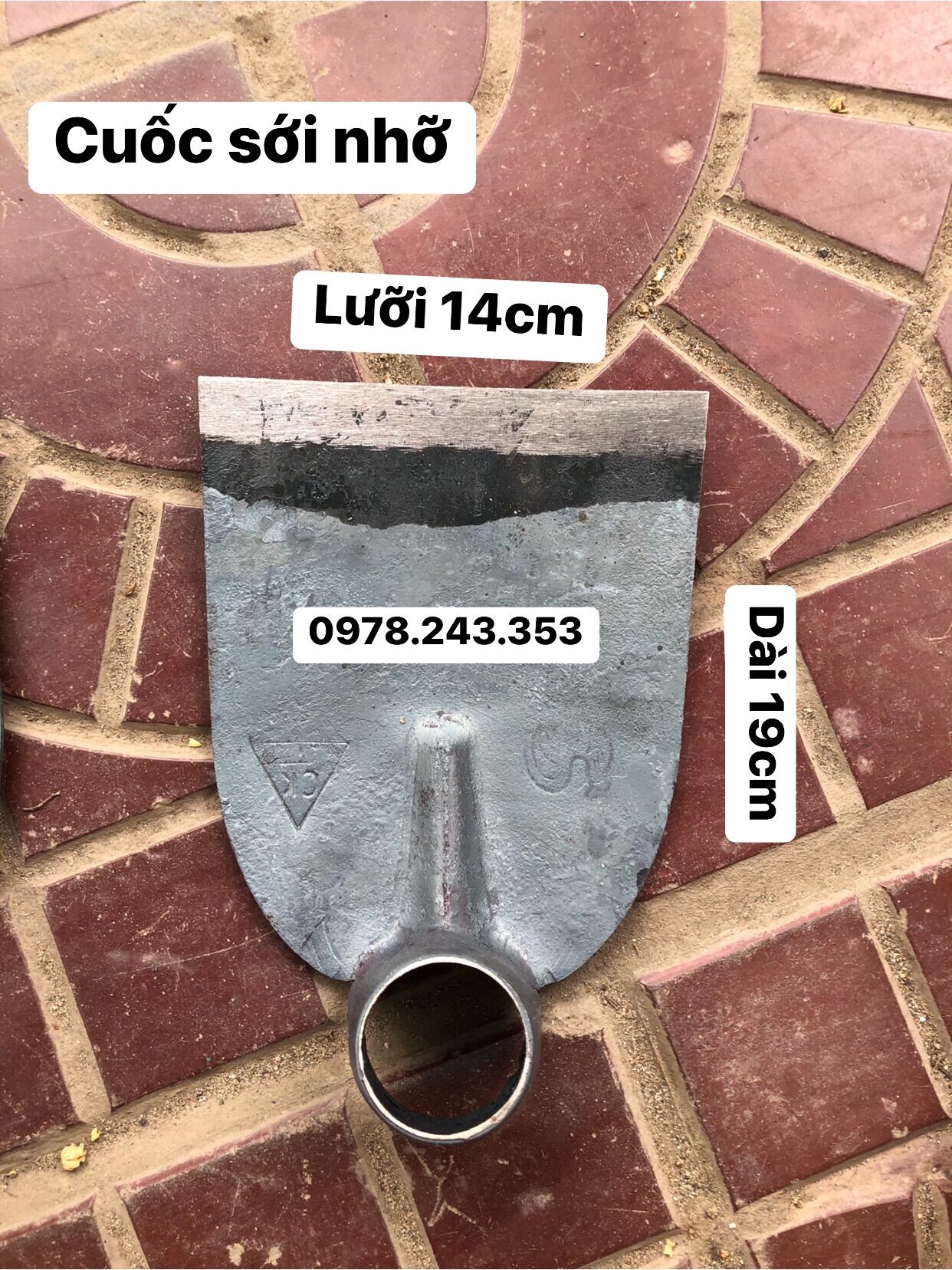 Garden Hoe - Standard Forged Steel Soil Hoe