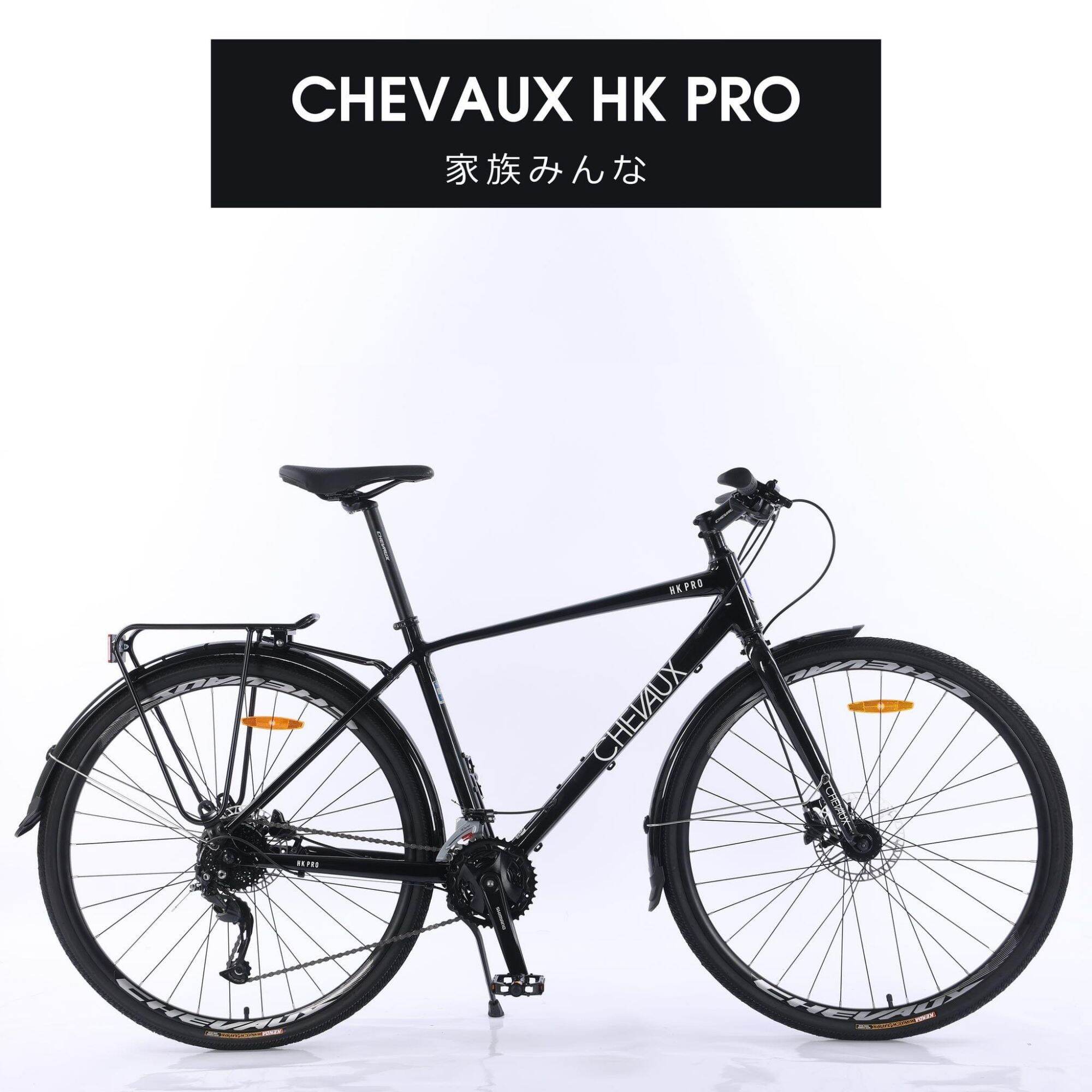 chevaux HK pro