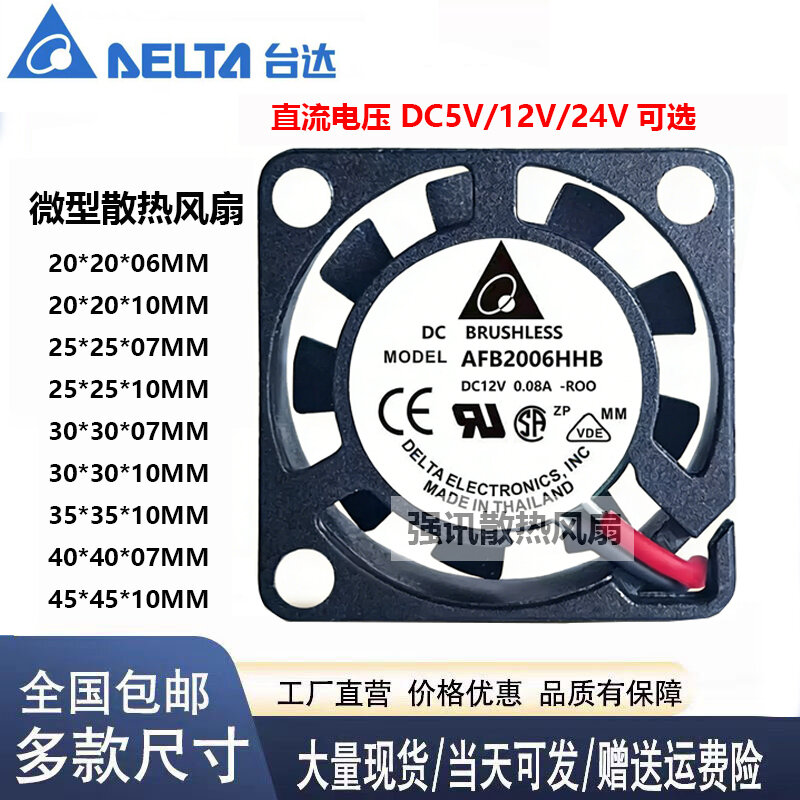 Quiet Cooling Fan for Notebooks and Printers Giá 62,000 Đồng*Miễn phí vận chuyển