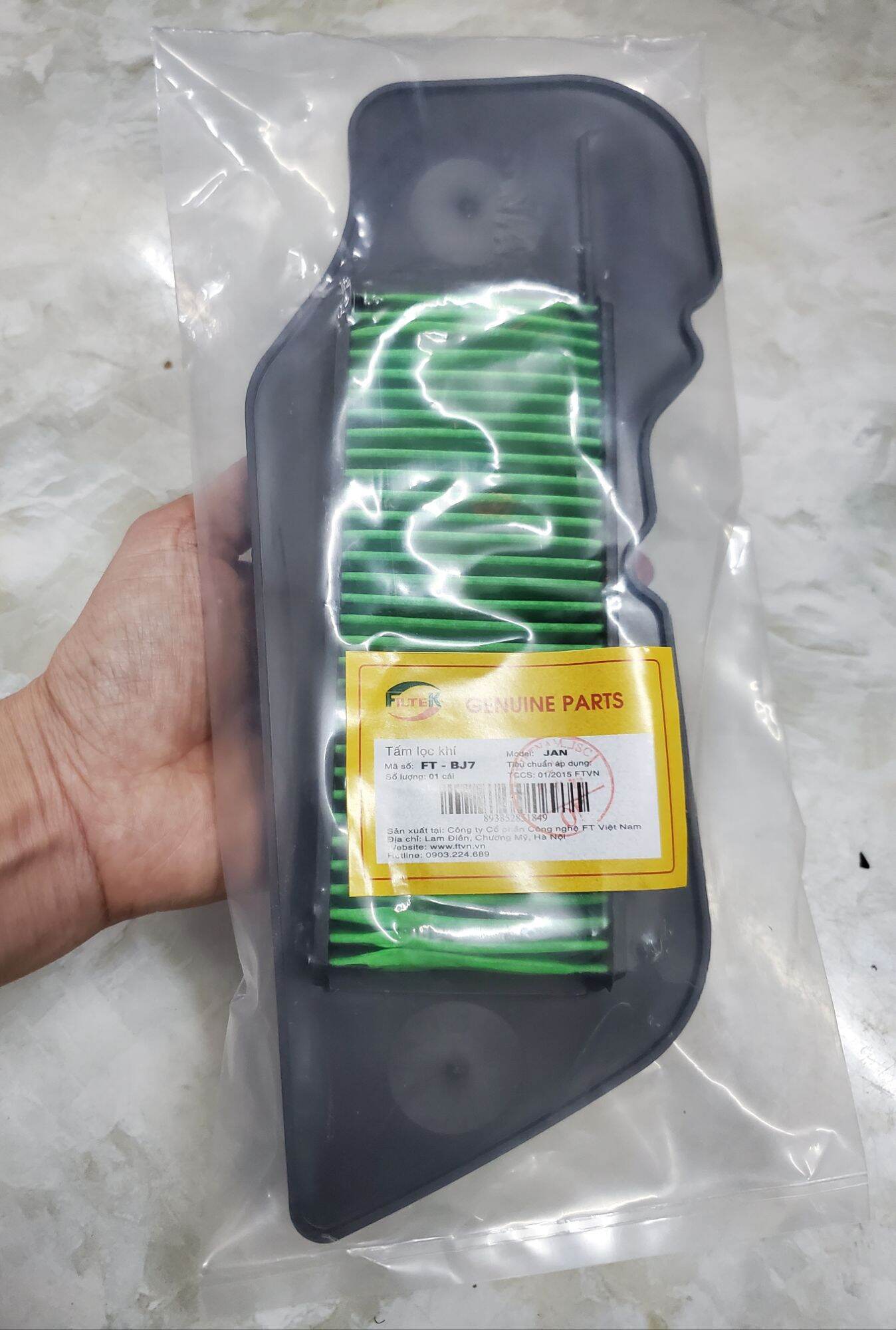 Janus Car Air Filter