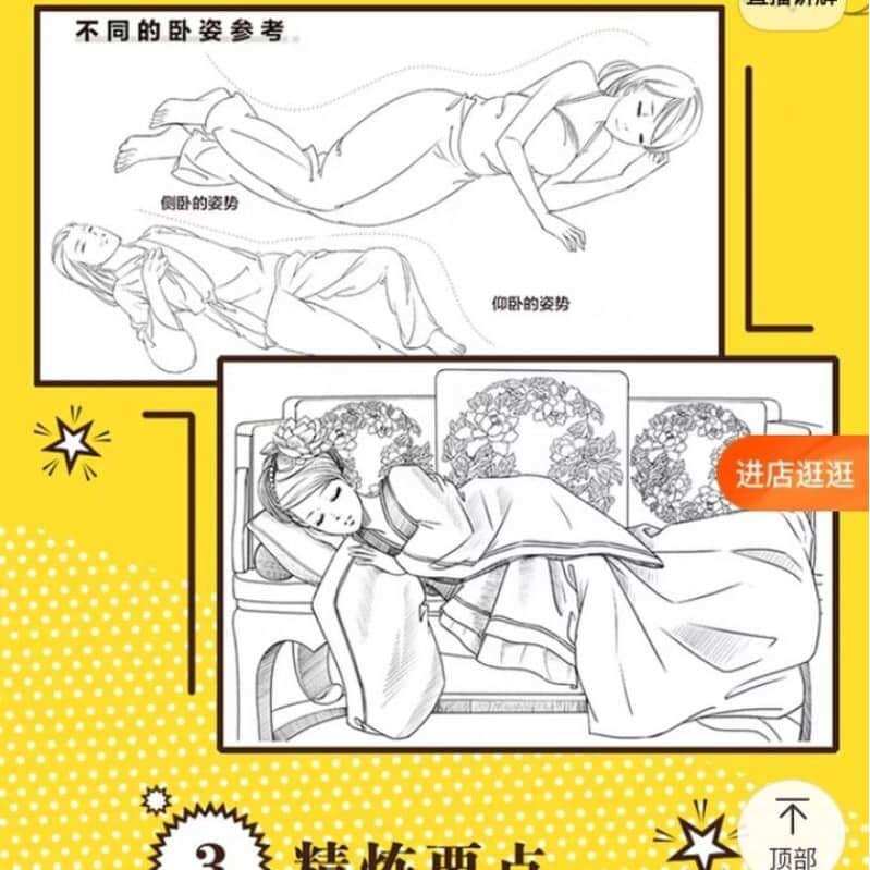 ARTBOOK DẠY VẼ Cổ trang cho người mới