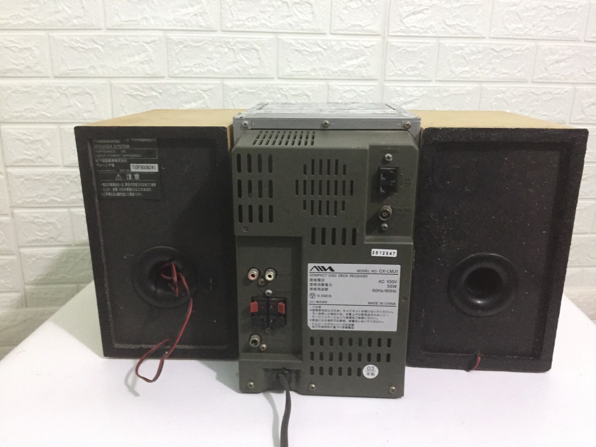 Dàn AiWa LMj1