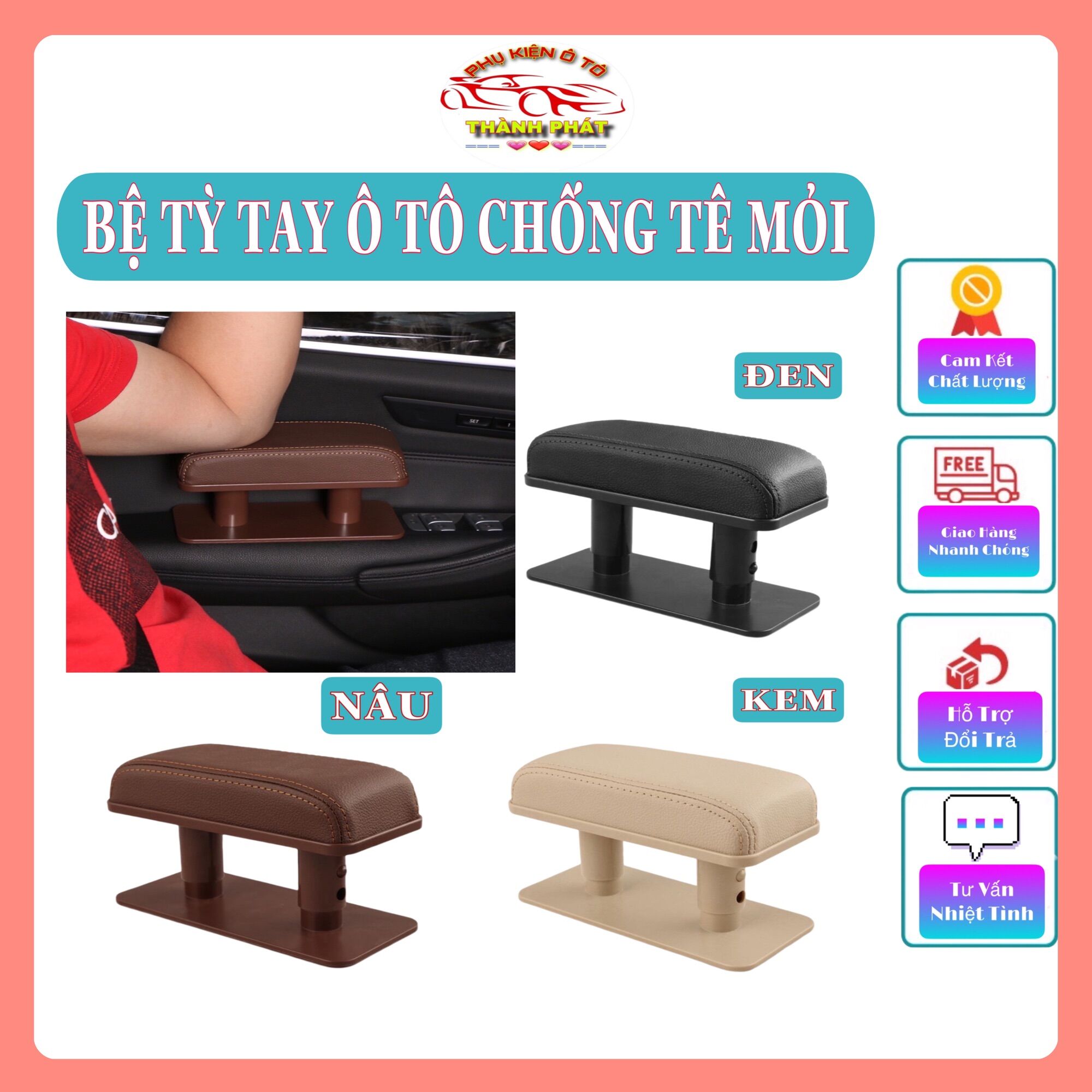 Bệ tỳ tay ô tô xe hơi bọc da PU  cao cấp nhỏ gọn tiện dụng gắn tỳ tay gắn cửa xe