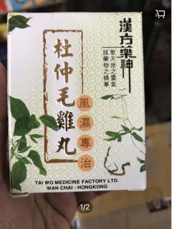 ĐỖ TRỌNG MAO KÊ HOÀN CHÍNH HÃNG