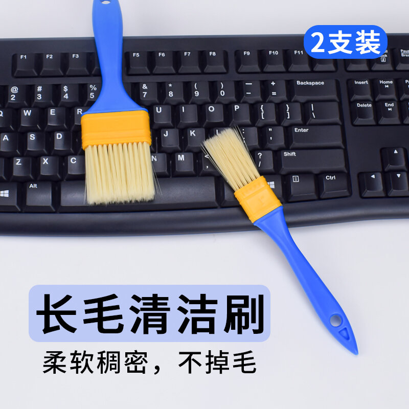 Bộ 2 chiếc bàn chải bàn phím cơ đa chức năng bàn chải dụng cụ thần thánh loại bỏ bụi khe hở hộp máy để bàn bàn chải vệ sinh máy tính xách tay