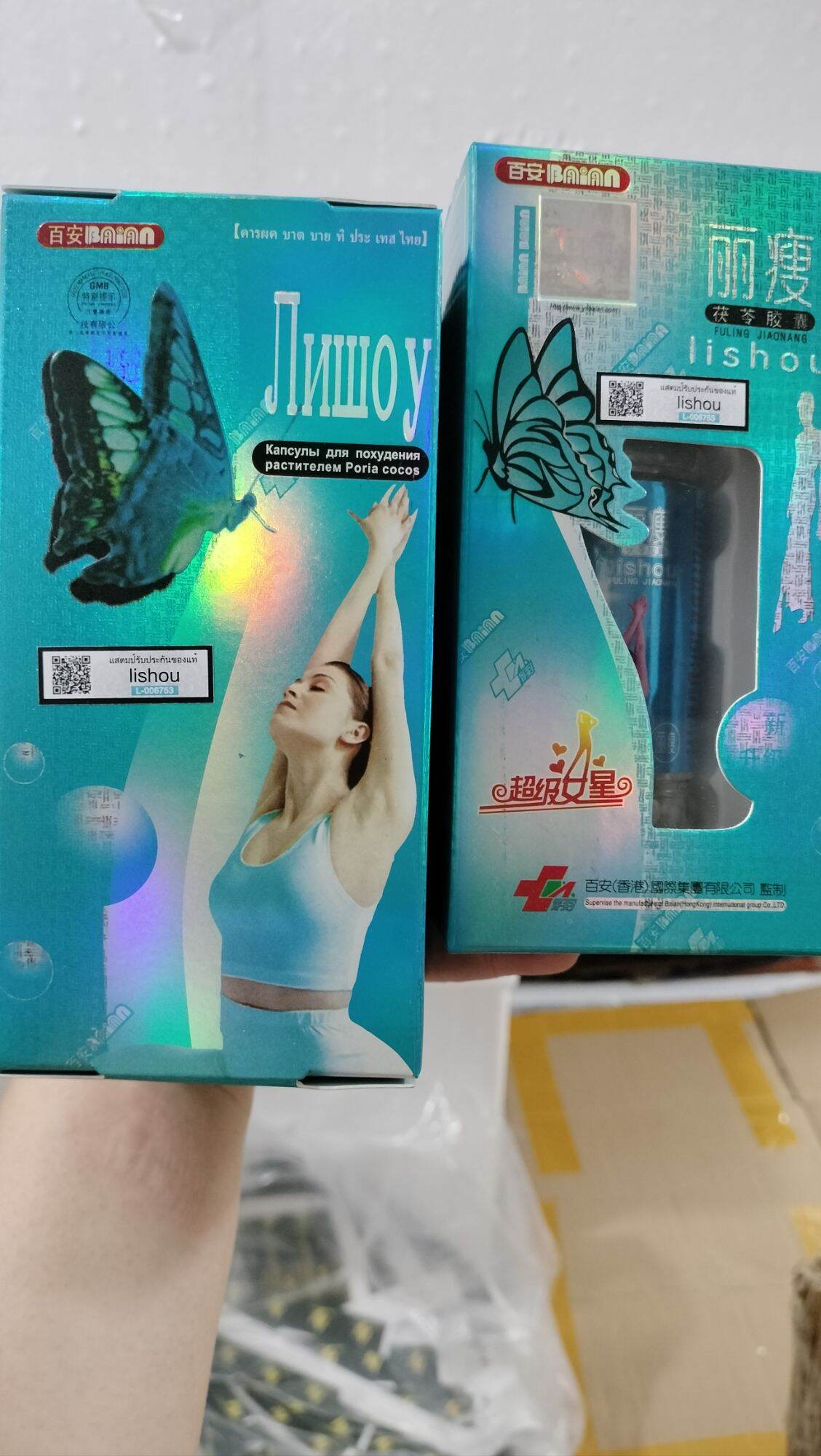 Giamki giamcan Lishou xanh thailand