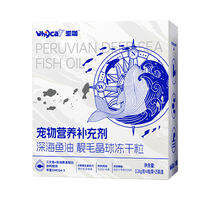 Freeze-Dried Fish Oil Chicken Salmon Cat Treats