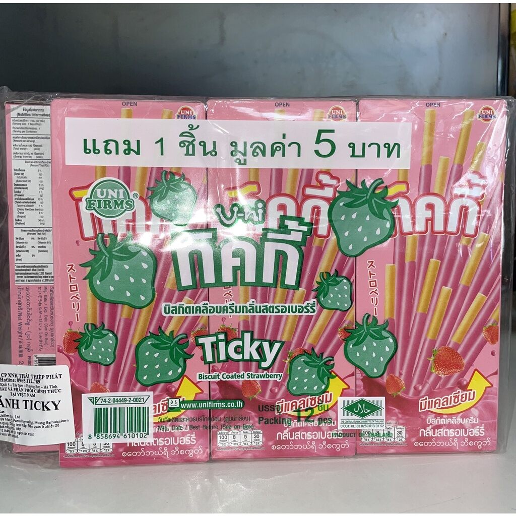 Bánh que Ticky/Bobby vị dâu (13 hộp/bịch)
