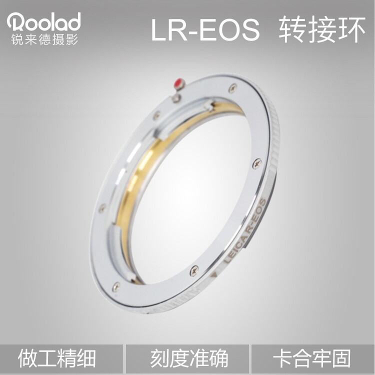 LR-EOS, Ống Kính Thủ Công Leica R, Chuyển Đổi, Kết Nối Thân Máy, Roolad Ruilaide