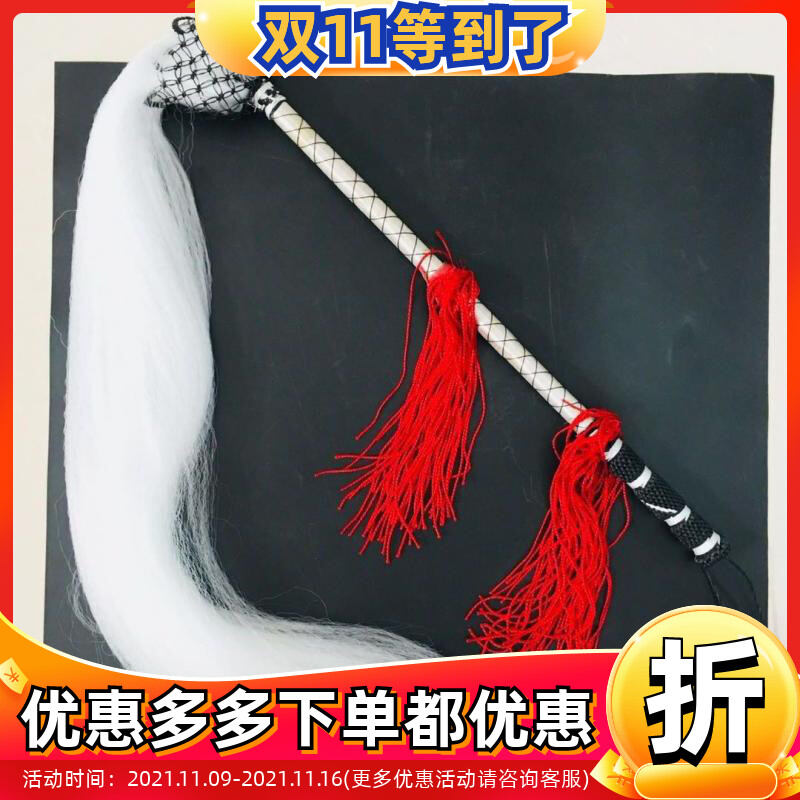 Cái phất trần, cái phất trần thái cực, cái phất trần thái cực, cái phất trần ni lông, cái phất trần mô phỏng đạo cụ biểu diễn võ thuật đuôi ngựa
