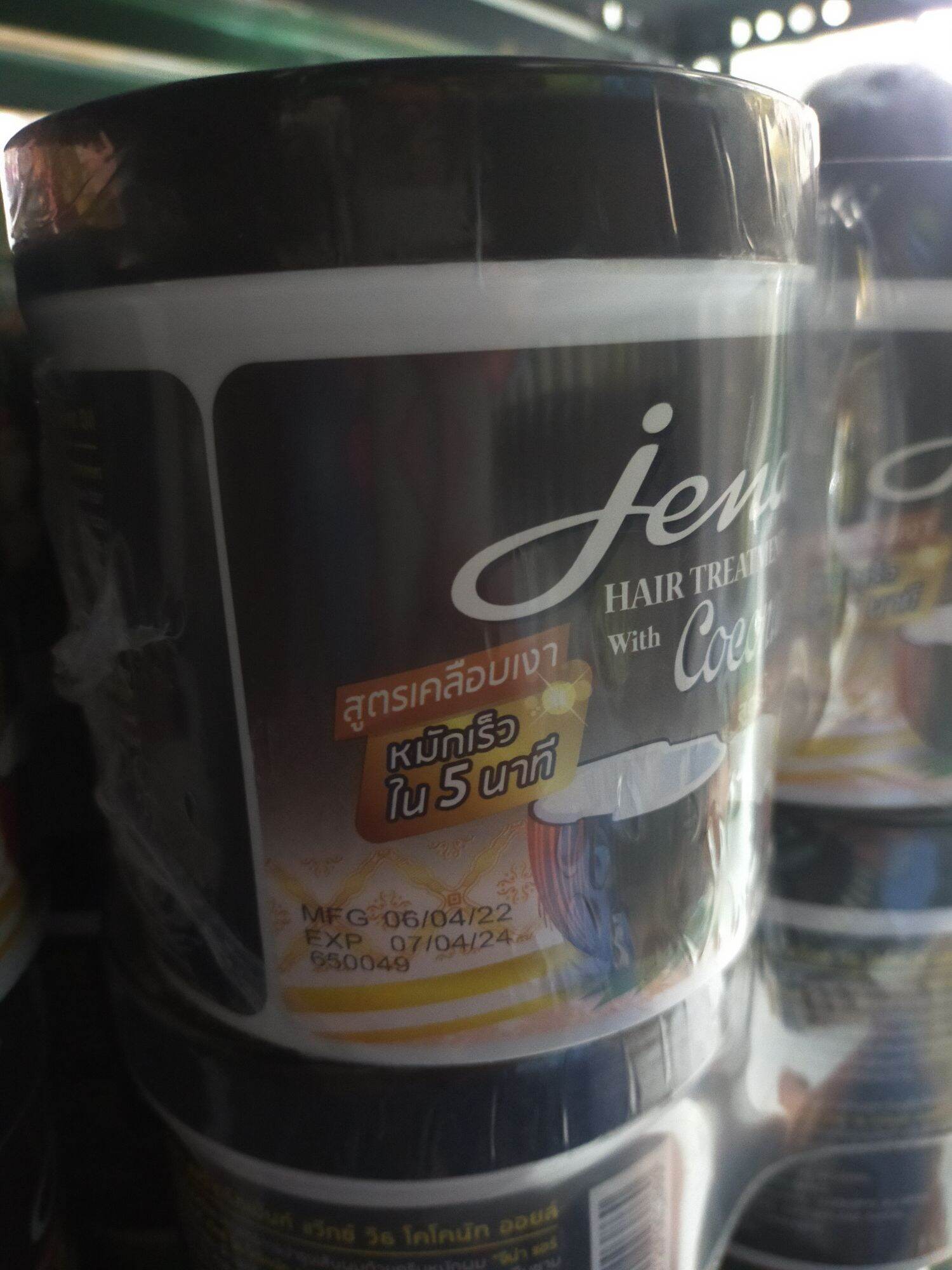 Ủ tóc hương dừa Jena 500gram