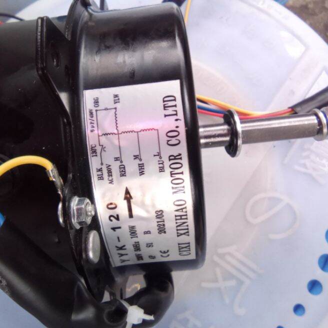 Mô tơ quạt hơi nước 80w, chạy thuận