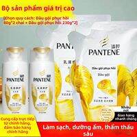 Pantene | Nước Rửa Dầu Gội Mượt Mà