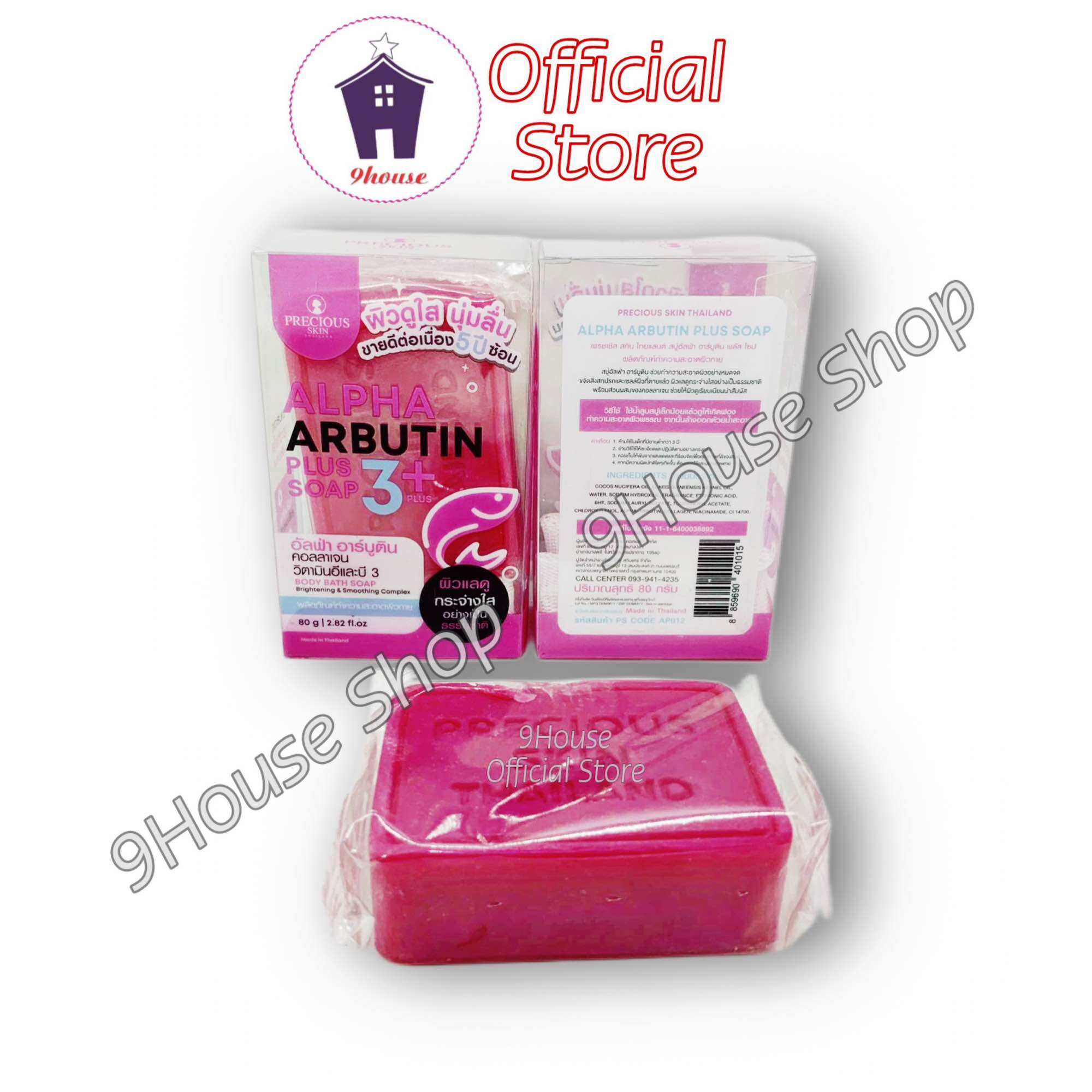 01 Xà Bông Trắng Da Alpha Arbutin Thái Lan 80gram