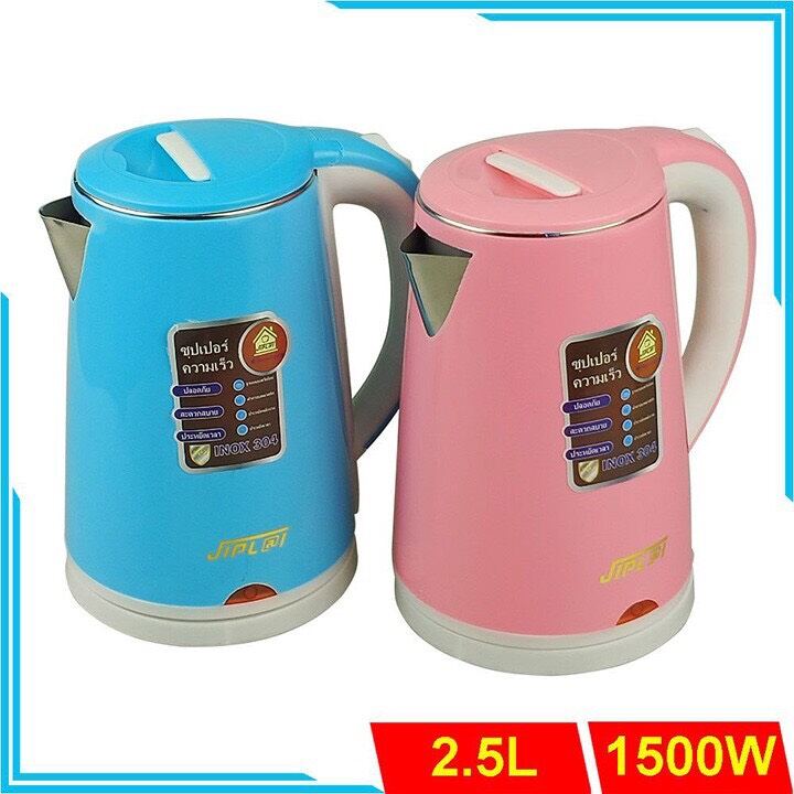 Ấm siêu tốc Thái Lan@