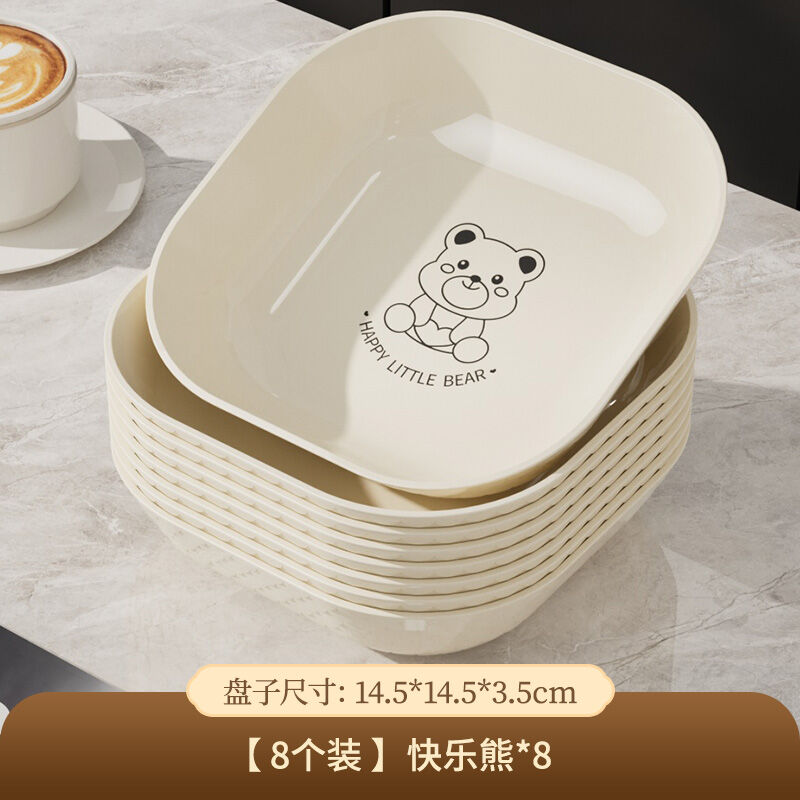 Đĩa nhỏ gia dụng đĩa đựng đồ ăn vặt đĩa nhổ xương đĩa hoa quả đĩa xỉ xương nhổ rác bàn ăn đĩa nhựa đựng đĩa