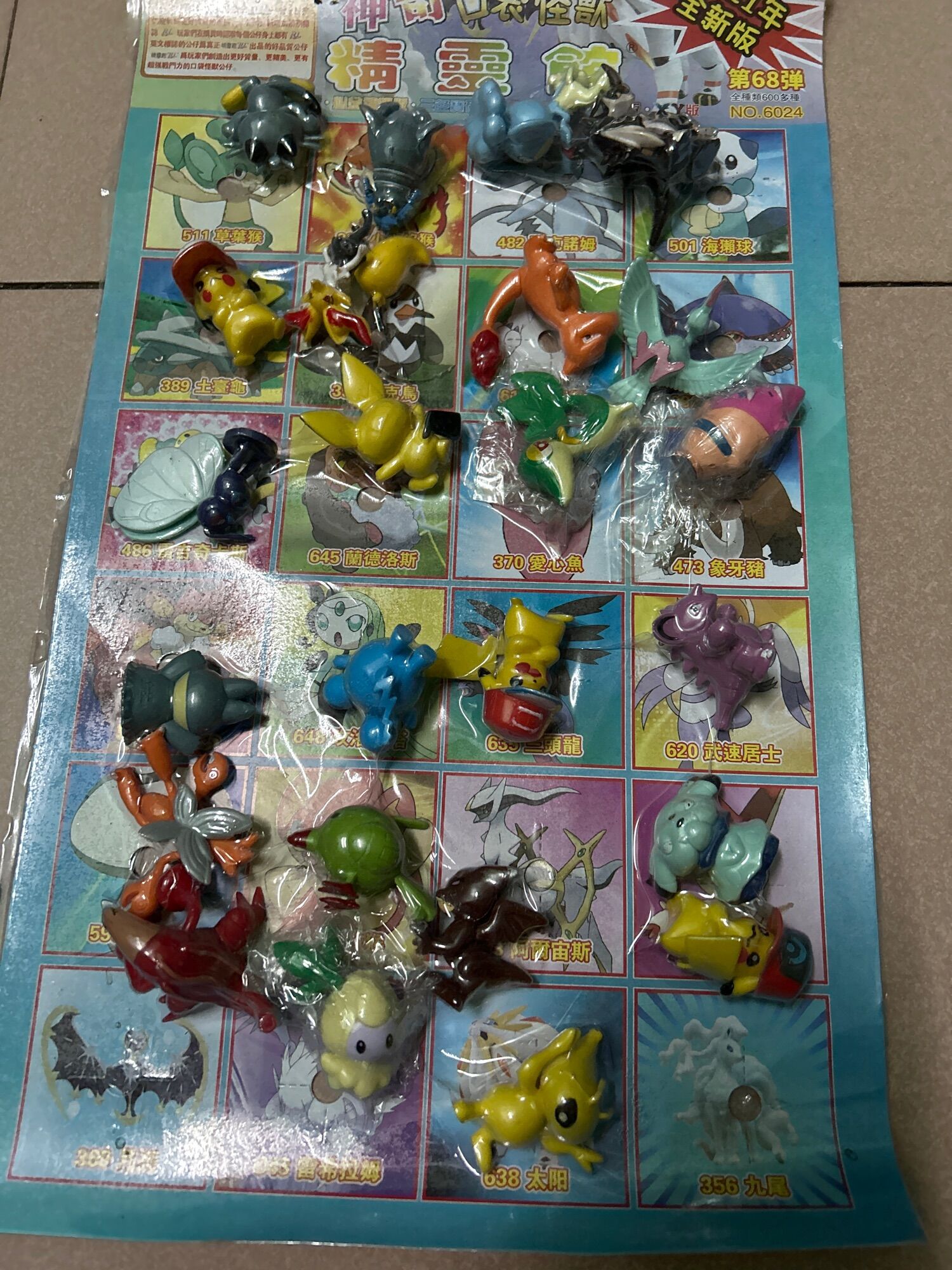 [HCM]Vỉ thú Pokemon 24c lớn 36c nhỏ random