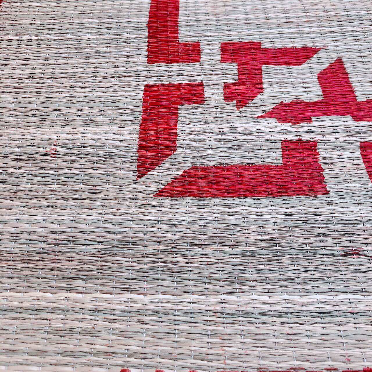 Cheap Brocade Printed Straw Mat 1M6X2M for Tet Decoration