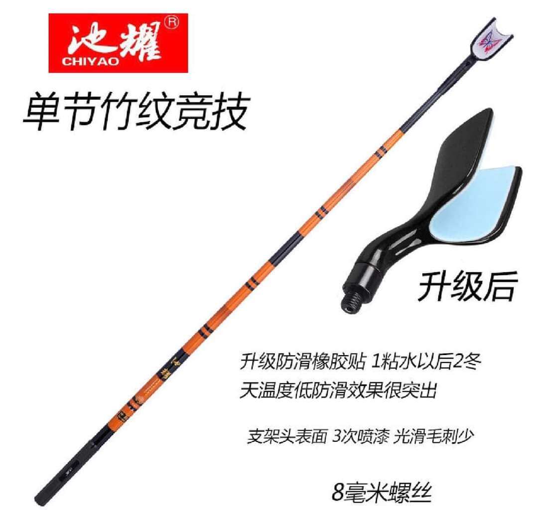 Gác cần tốc độ siêu nhẹ, siêu bền
